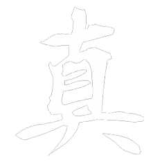 rectitude japanese kanji