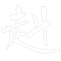 courage japanese kanji